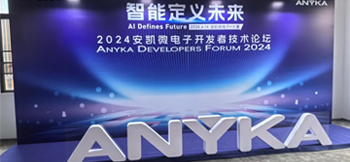 乐鱼电子首届开发者大会两大看点分享