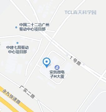 广州乐鱼电子股份有限公司 