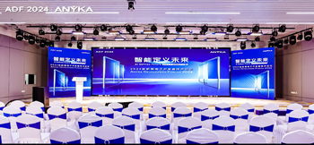 大咖云集，畅想“智能定义未来”| 2024乐鱼电子开发者技术论坛专家观点放送