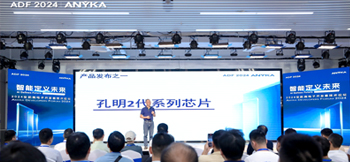2024乐鱼电子开发者技术论坛成功举办