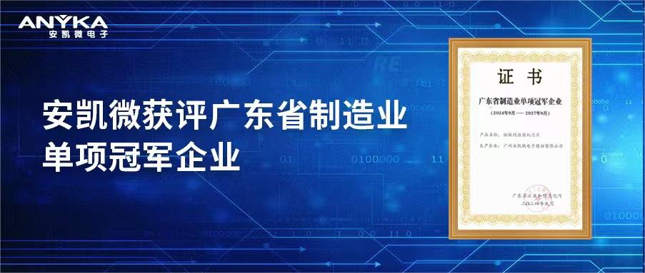 乐鱼体育-800套海尔空调驰援苏州：同心抗疫，“苏”战速决