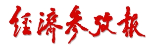 尊时凯龙网址获评广东省制造业单项冠军 主要芯片产品自研IP超75%